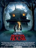 am0126 : หนังการ์ตูน Monster House บ้านผีสิง DVD 1 แผ่น
