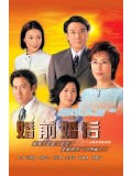 CH592 :ซีรี่ย์จีน พลิกชะตาพลิกชีวิต The Awakening Story (พากษ์ไทย) DVD 5 แผ่นจบ