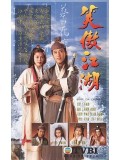 CH604 : หนังจีน เดชคัมภีร์เทวดา 1996 [พากษ์ไทย] 5 แผ่นจบ