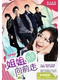 ch586 : หนังจีนชุด  Drama Go Go Go (ซับไทย) 7 แผ่นจบ