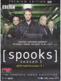 se0480 : Spooks Season 1 /ปฎิบัติการสายลับจับเดนทรชน ปี 1 DVD 3 แผ่น