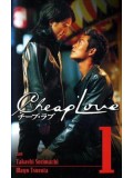 jp0655: ซีรี่ย์ญี่ปุ่น Cheap Love รักติดดิน  พากษ์ไทย 2 แผ่นจบ