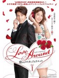 TW188 : ซีรีย์ไต้หวัน หนุ่มเฮิร์ท สาวแห้ว รักแล้วไม่มีกั๊ก Love Around (พากย์ไทย) 7 แผ่น