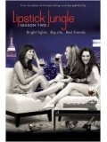 se0389:ซีรี่ย์ฝรั่ง Lipstick Jungle season 2 นางร้ายไฮโซ ปี 2  (ซับไทย) 3 แผ่น