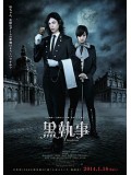 jm051 : หนังญี่ปุ่น  Black Butler พ่อบ้านปีศาจ DVD 1 แผ่น