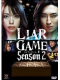 jp0271 : ซีรีย์ญี่ปุ่น Liar Game season 2  [ซับไทย]  5 แผ่นจบ