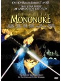 ct0171 : การ์ตูน Studio Ghibli : Princess Mononoke  Master 1 แผ่น