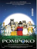 ct0157 : การ์ตูน Studio Ghibli : Pom Poko  Master 1 แผ่น