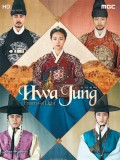 krr1289 : ซีรีย์เกาหลี Hwa Jung Princess of Light (ซับไทย) DVD 13 แผ่น