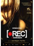 EE1717 : REC ปิดตึกสยอง DVD 1 แผ่น
