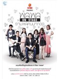 cs311: บันทึกการแสดงสด พลพล On Stage รวมพลคนน่ากอด  2 แผ่นจบ