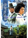 kr456 : ซีรีย์เกาหลี The Painter of the Wind ยอดหญิงตำนานศิลป์ ซินยุนบก [ซับไทย] 5 แผ่นจบ