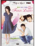 kr471 : What's Up Fox รักครั้งนี้ จักจี้หัวใจ  [เสียงไทย] 3 แผ่นจบ