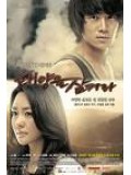 kr542 : ซีรีย์เกาหลี Swallow the Sun [ซับไทย] 13 แผ่นจบ