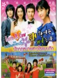 kr476 : Love & Law [2 ภาษา] MASTER  3 แผ่นจบ