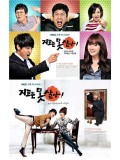 kr753 : ซีรีย์เกาหลี Can't Lose สู้ต่อไป หากหัวใจเธอไม่แพ้ [ซับไทย] 9 แผ่นจบ