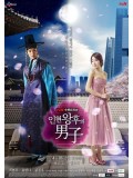 kr838 : ซีรีย์เกาหลี Queen In Hyun s Man (ซับไทย) 8 แผ่น