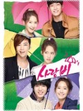 kr873 : ซีรีย์เกาหลี Love Rain [ซับไทย] 5 แผ่นจบ