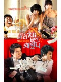 kr887 : ซีรีย์เกาหลี Wanted Son In-Law (MASTER) 10 แผ่น