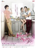 kr897 : ซีรีย์เกาหลี I Need Romance 2012 (ซับไทย) DVD 4 แผ่นจบ