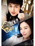 kr940 : ซีรีย์เกาหลี The Partner  ( พากย์ไทย) 4 แผ่นจบ