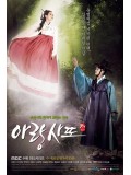 kr972 : ซีรีย์เกาหลี Tale of Arang อารังภูตสาวรักนิรันดร์ ( พากย์ไทย) 8 แผ่นจบ