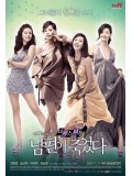 kr995 :ซีรีย์เกาหลี Mrs Town ปมรักปริศนาเลือด (เสียงไทย) 3 แผ่นจบ