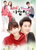 kr1179: ซีรีย์เกาหลี Lee Soon Shin is the Best (พากย์ไทย) 13 แผ่นจบ