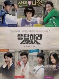 krr1041 : ซีรีย์เกาหลี Reply 1994 [ซับไทย] 6 แผ่นจบ