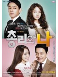 krr1049 :  ซีรีย์เกาหลี The Prime Minister and I(ซับไทย) 4 แผ่นจบ