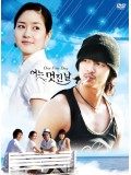 krr1063 : ซีรีย์เกาหลี One Fine Day ขอรอรักด้วยหัวใจ (พากย์ไทย) 4 แผ่นจบ