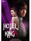 krr1096 : ซีรีย์เกาหลี Hotel King [ซับไทย] 8 แผ่นจบ