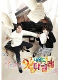 kr1132 :  ซีรีย์เกาหลี Tomorrow Cantabile(ซับไทย) 4 แผ่นจบ