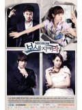 kr1157 : ซีรีย์เกาหลี Protect The Boss เจ้านายข้าใครอย่าแตะ [พากย์ไทย] 5 แผ่นจบ