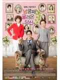 kr1176: ซีรีย์เกาหลี My Husband Got A Family สะใภ้จอมแสบ (เสียงไทย) 15 แผ่นจบ