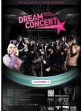 cs209 : ดีวีดีคอนเสิร์ต Dream Concert 2010 DVD 1 แผ่น