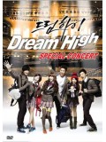 cs246 : ดีวีดีคอนเสิร์ต Dream High Special Concert DVD 1 แผ่น
