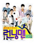 TV295 : Running Man Set5 DVD 4 แผ่น
