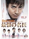 jp0641 : ซีรีย์ญี่ปุ่น DOCTORS Season 1 Saikyou no Meii หมอหัวใจศัลยแพทย์ 1 [พากย์ไทย] 4 แผ่น