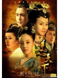 CH656 :ซีรี่ย์จีน จอมนางบัลลังก์เลือดTang Palace of The Beauty World (พากษ์ไทย) DVD 6 แผ่นจบ