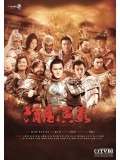 CH658 :ซีรี่ย์จีน วีรบุรุษกู้พิภพ Heroes in Sui and Tang Dynasties (พากษ์ไทย) DVD 12 แผ่นจบ