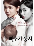 krr1238 : ซีรี่ย์เกาหลี Two Mothers (ซับไทย) 11 แผ่นจบ 