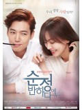 krr1241 : ซีรีย์เกาหลี Falling for Innocence (ซับไทย) 4 แผ่นจบ 