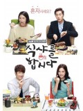 krr1246 : ซีรีย์เกาหลี Let s Eat 2 (ซับไทย) 5 แผ่น