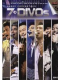 cs395 : ดีวีดีคอนเสิร์ต Green Concert # 13: 7 Divos DVD 2 แผ่น