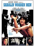 cm0152 : หนังจีน ไอ้หนุ่มหมัด 18 ท่านรก Shaolin Wooden Men DVD 1 แผ่น