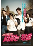 km056 : หนังเกาหลี Hot Young Bloods วัยรักเลือดเดือด DVD 1 แผ่น