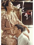krr1253 : ซีรีย์เกาหลี Secret Love Affair สื่อรักซ่อนหัวใจ (พากย์ไทย) 4 แผ่น