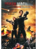 EE1684 : Death Machine สงครามจักรกลข้ามอนาคต DVD 1 แผ่น