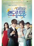 krr1258 : ซีรีย์เกาหลี Warm And Cozy (ซับไทย) 4 แผ่น